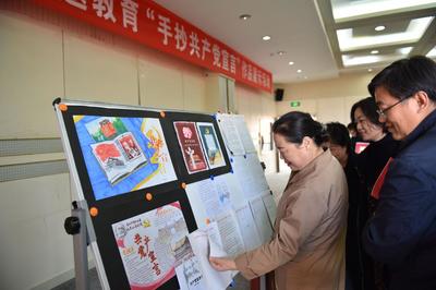 山東建筑大學機關黨委舉辦主題教育“手抄《共產(chǎn)黨宣言》”作品展示活動