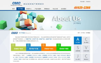 康達信官網建設與設計 打造專業企業形象，拓展微信營銷新路徑