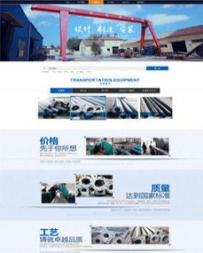 淄博企業(yè)如何建設精品手機網(wǎng)站？網(wǎng)站建設實戰(zhàn)分享