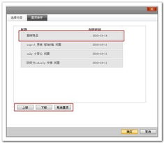 萬網(wǎng)網(wǎng)建產(chǎn)品幫助中心 網(wǎng)站建設商品列表指南