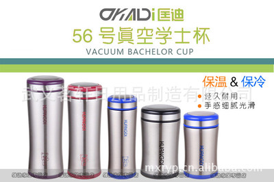 年中虧本清倉(cāng)！56號(hào)真空學(xué)士杯 雙層不銹鋼高效保溫禮盒，支持個(gè)性印字